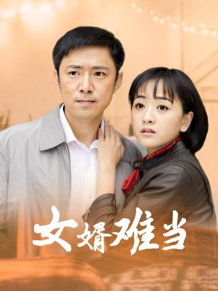 【自打包】福利姬-蜜桃酥酥-白衣黑内裤（1V,100M）